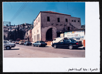 Al-Hajjar Church