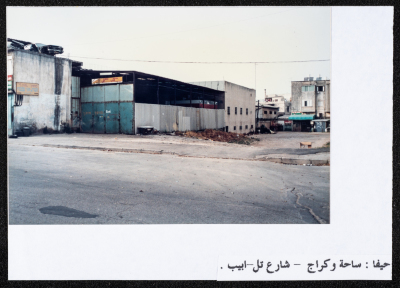 Parking Lot in Haifa