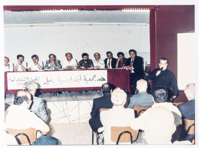 الإجتماع السنوي لجمعية أبناء أبرشية الجليل عام 1993
