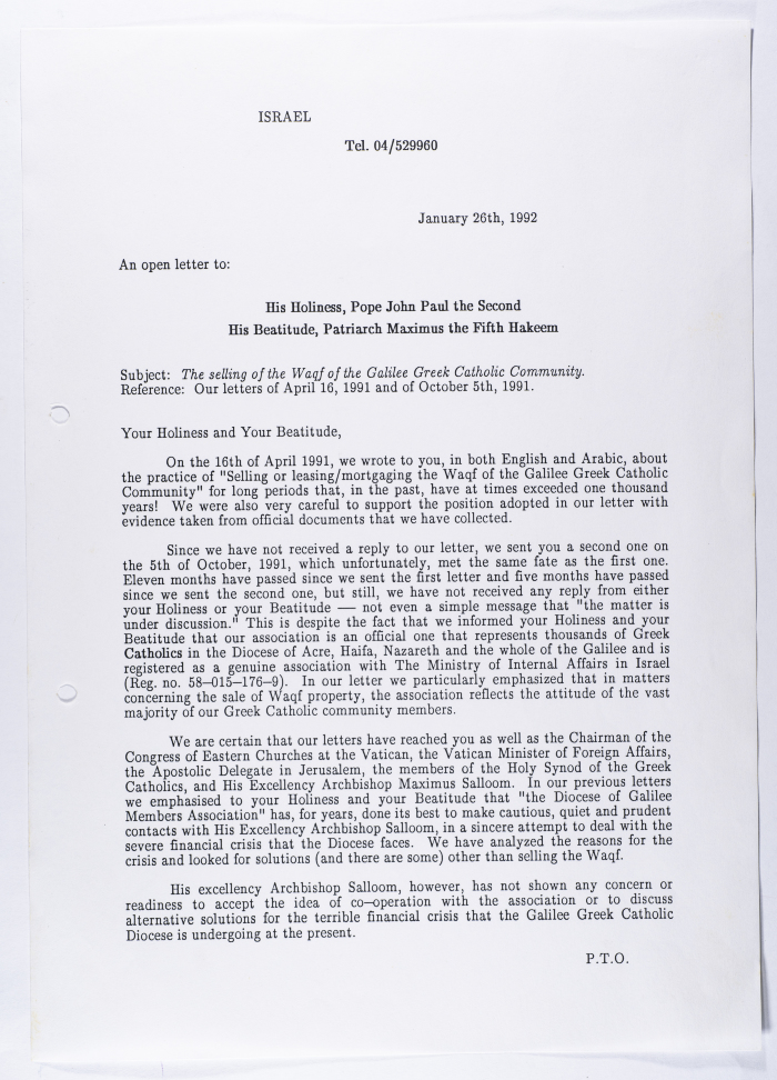 A Letter from the University of Haifa to Archbishop Maximos V Hakim