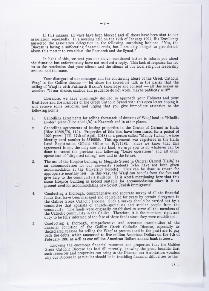 A Letter from the University of Haifa to Archbishop Maximos V Hakim