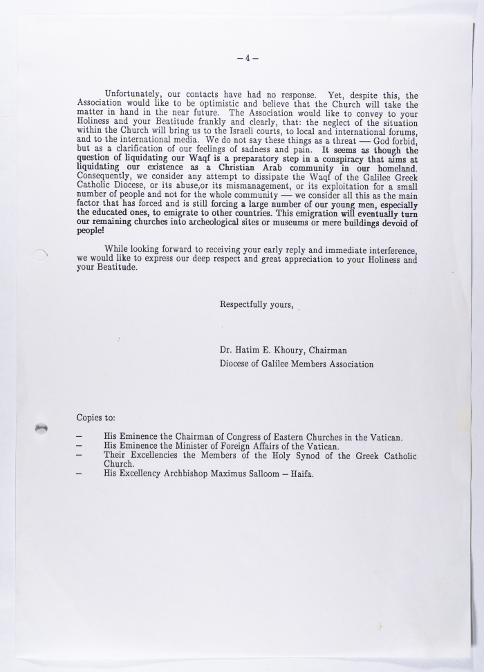 A Letter from the University of Haifa to Archbishop Maximos V Hakim