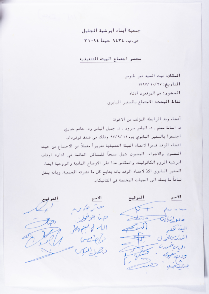Minutes of the Diocese of Galilee Members Association Meeting 
