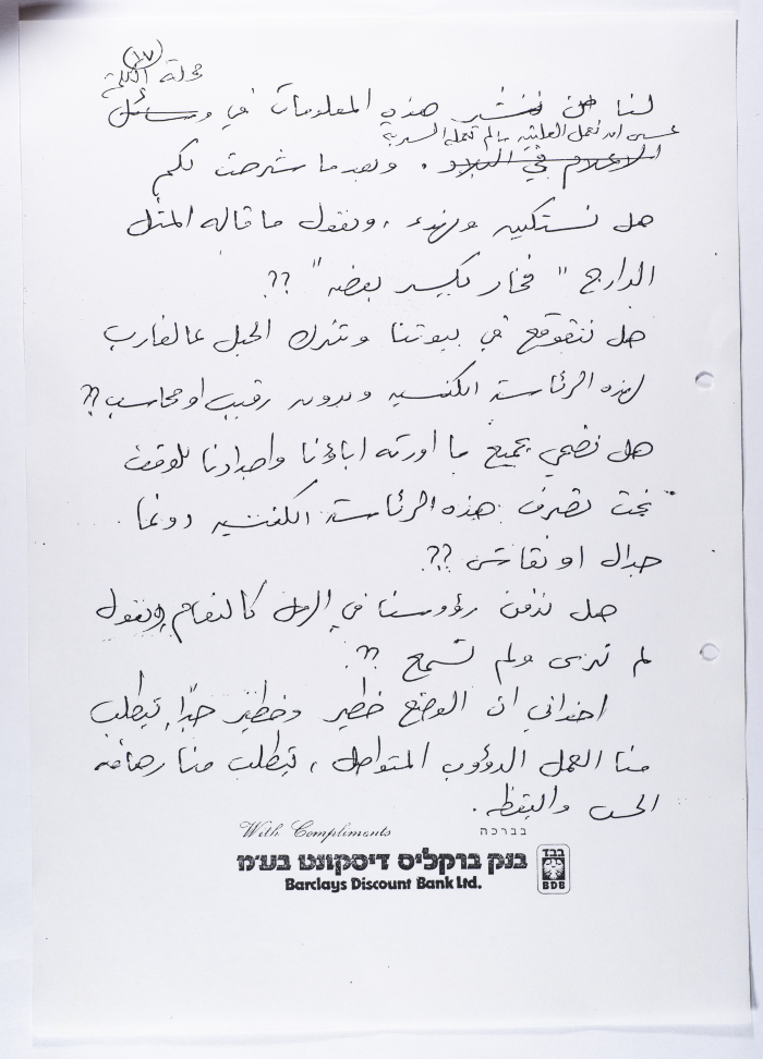 A Report About the Diocese of Galilee Members Association on Its Third Anniversary 