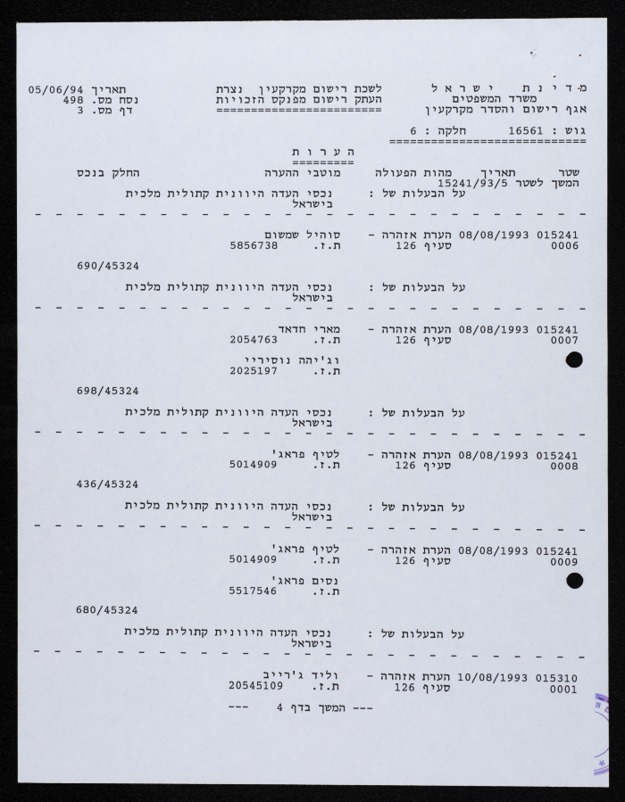 رسالة من مكسيموس الخامس إلى مطرانية الروم الكاثوليك