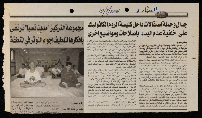 A News Article on a Series of Resignations at the Greek Catholic Church 