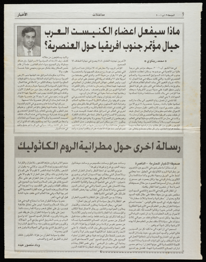 A Newspaper Clipping 