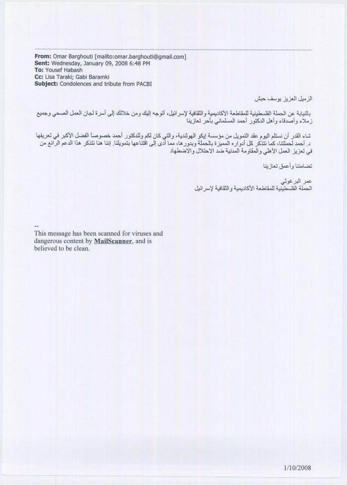 A Letter of Condolences for the Passing of Dr Ahmad al-Maslamani
