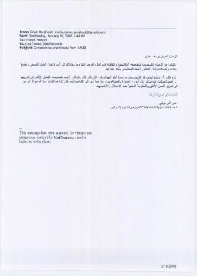 A Letter of Condolences for the Passing of Dr Ahmad al-Maslamani
