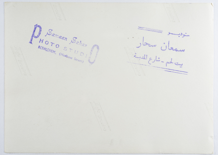 بطاقة بريدية صدرت عن استديو سمعان السحار
