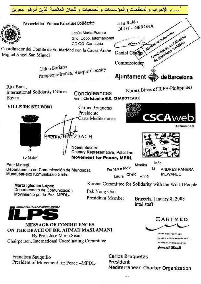 Associations, Societies, Parties, and International Committees that Reported the Passing of Dr Ahmad al-Maslamani 