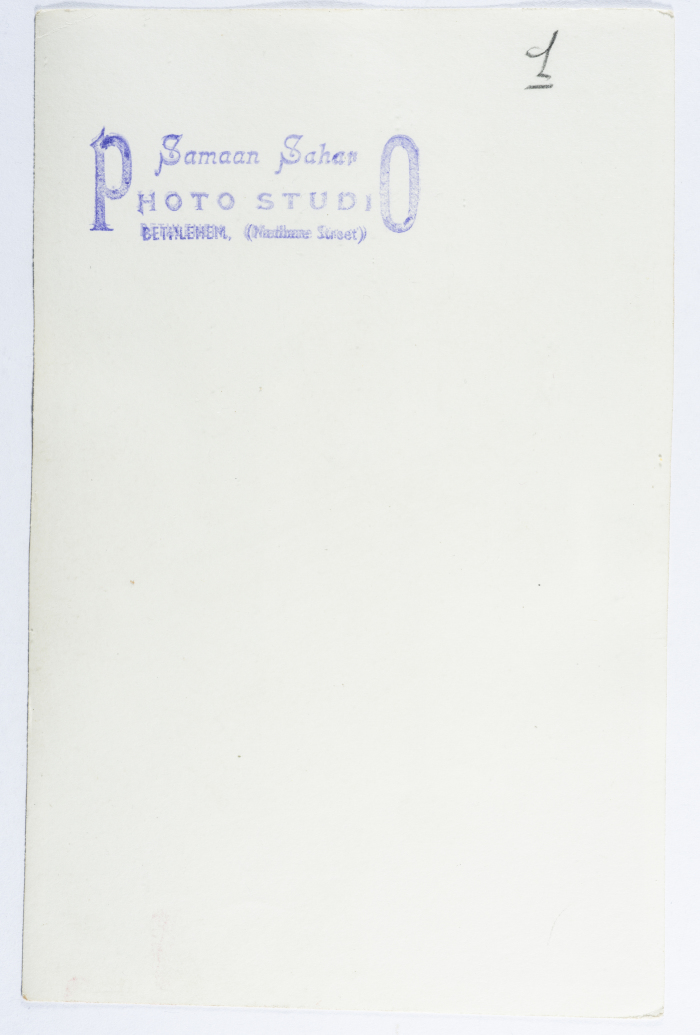 بطاقة بريدية صدرت عن استديو سمعان السحار
