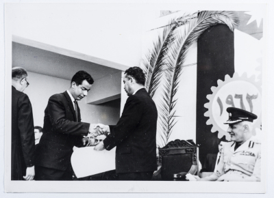 A Postcard Issued by Saman Sahar Photo Studio 
