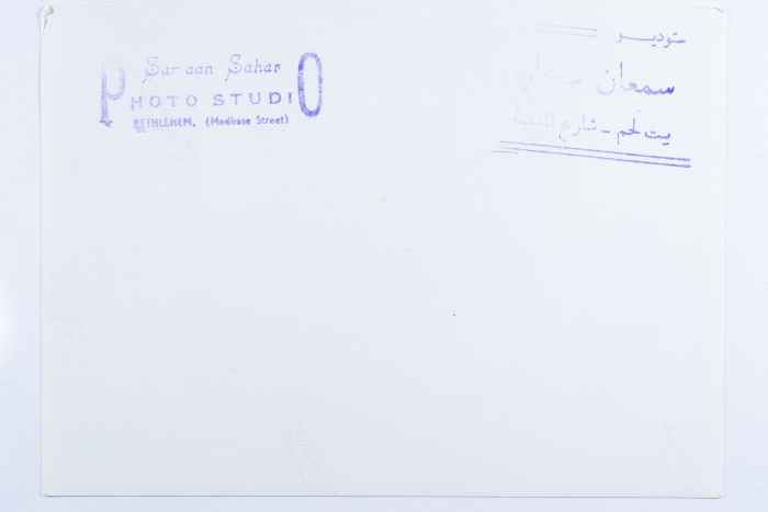 A Postcard Issued by Saman Sahar Photo Studio 
