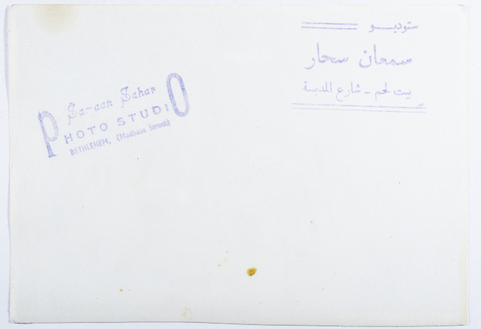 A Postcard Issued by Saman Sahar Photo Studio 
