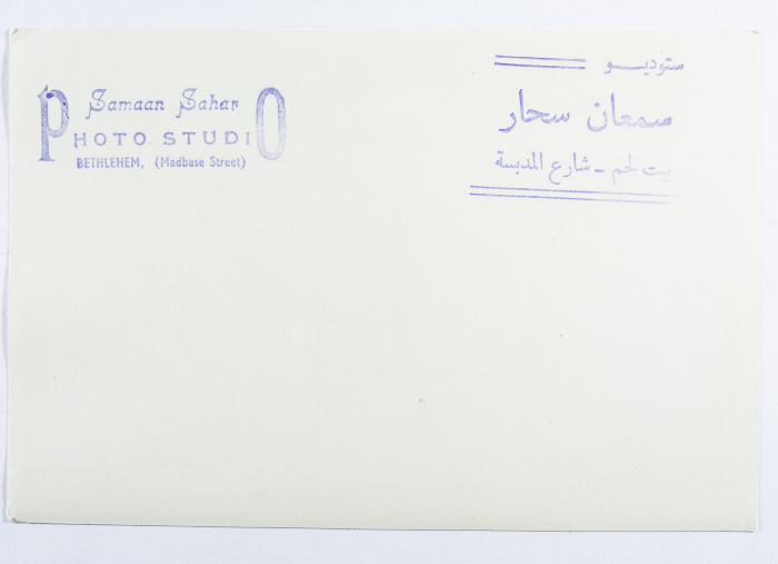 A Postcard Issued by Saman Sahar Photo Studio 

