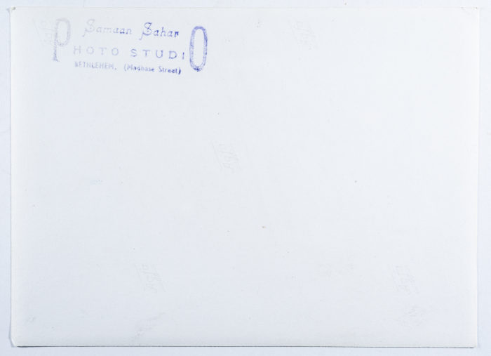 بطاقة بريدية صدرت عن استديو سمعان السحار
