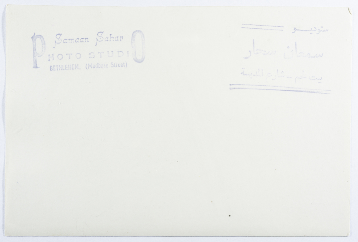 A Postcard Issued by Saman Sahar Photo Studio 
