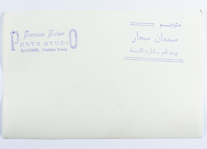 A Postcard Issued by Saman Sahar Photo Studio 
