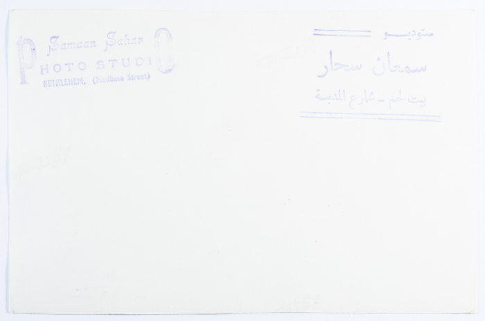 A Postcard Issued by Saman Sahar Photo Studio