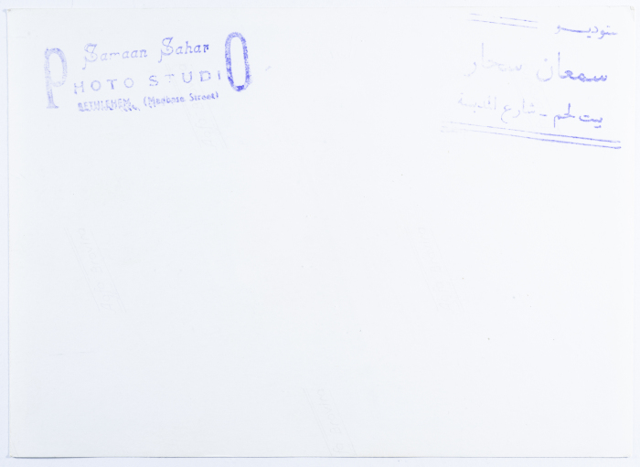 A Postcard Issued by Saman Sahar Photo Studio