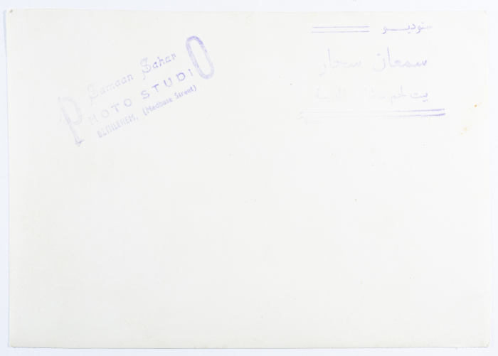 A Postcard Issued by Saman Sahar Photo Studio