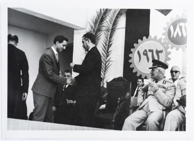 A Postcard Issued by Saman Sahar Photo Studio