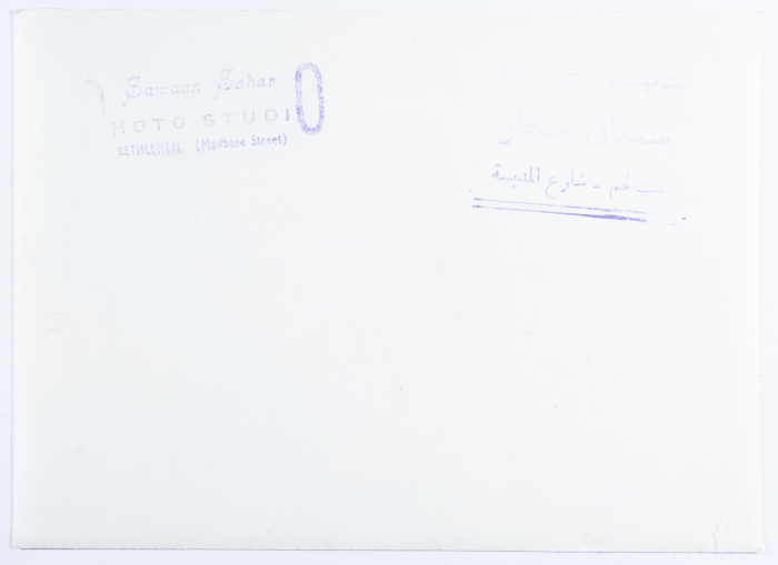 A Postcard Issued by Saman Sahar Photo Studio