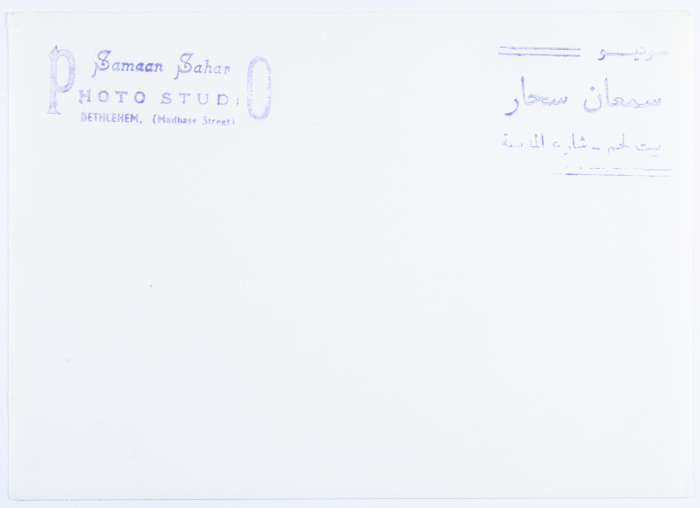 A Postcard Issued by Saman Sahar Photo Studio