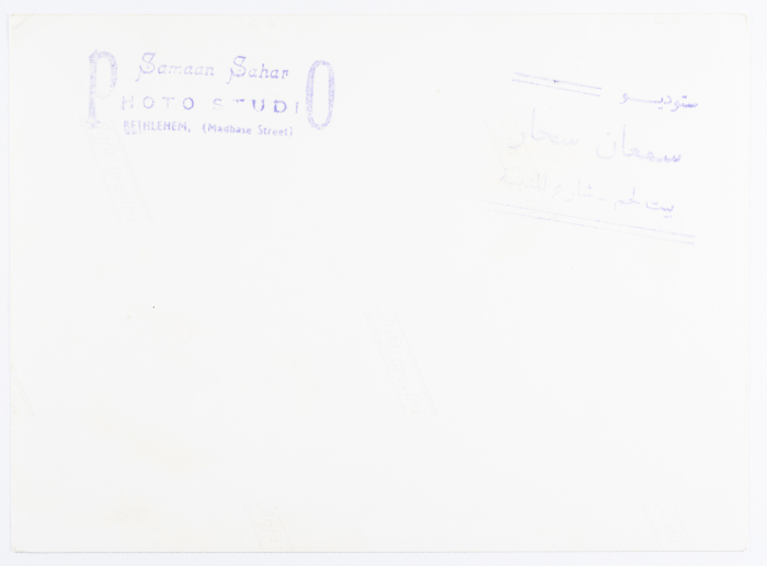 A Postcard Issued by Saman Sahar Photo Studio