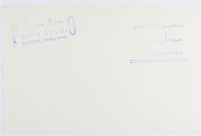 A Postcard Issued by Saman Sahar Photo Studio