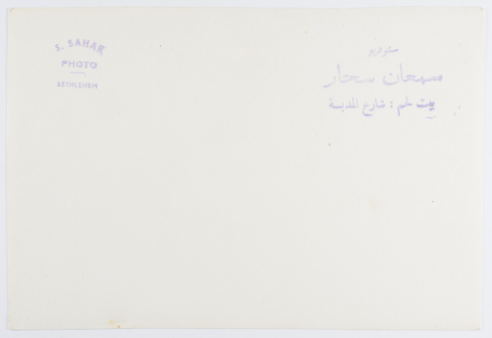 A Postcard Issued by Saman Sahar Photo Studio Showing a Physical Activity