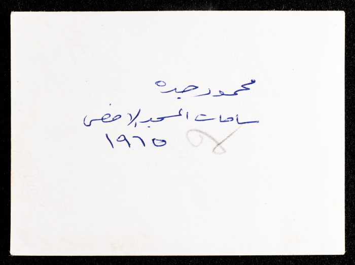 Mahmud Jidah at al-Aqsa Mosque Grounds 