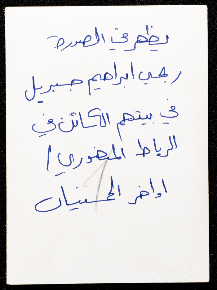 Ribhy Ibrahim Jibril in al-Ribat al-Mansouri, Jerusalem 