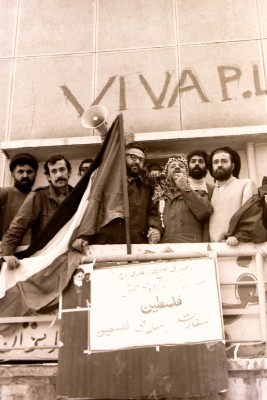Raising the Palestinian Flag Over the Embassy of Israeli in Iran after the Iranian Revolution, 1979 
