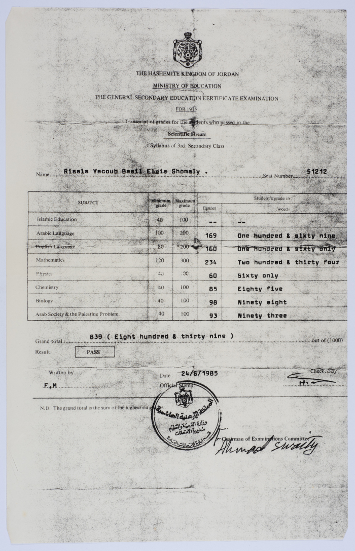 Risala Yaʿqub ash-Shumaly's General Secondary Education Certificate