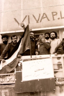 Raising the Palestinian Flag Over the Embassy of Israeli in Iran after the Iranian Revolution, 1979 
