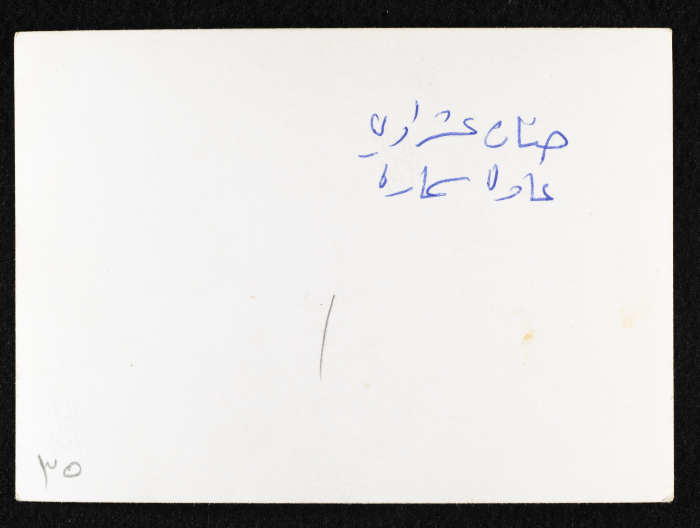 صورة من اجتماعٍ لاتحادِ الكتّاب الفلسطينيين، 1975