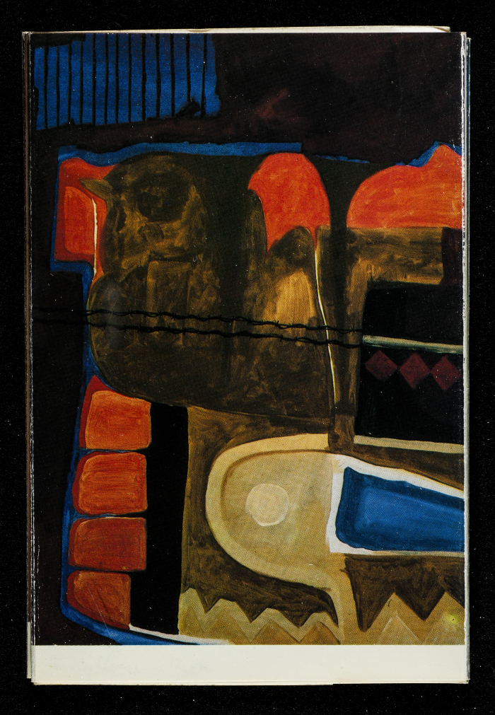 A Brochure Designed by ʿisam Bader to Support the Student Fund at Birzeit University, 1984