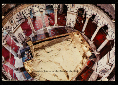 A Postcard Featuring a Glimpse of the Dome of the Rock from the Inside, the Mohammad Batrawi Collection 
