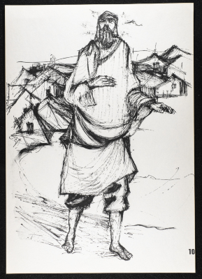 "Christ Has Risen", a Sketch by Artists ʿabde ʿabed, 1973
