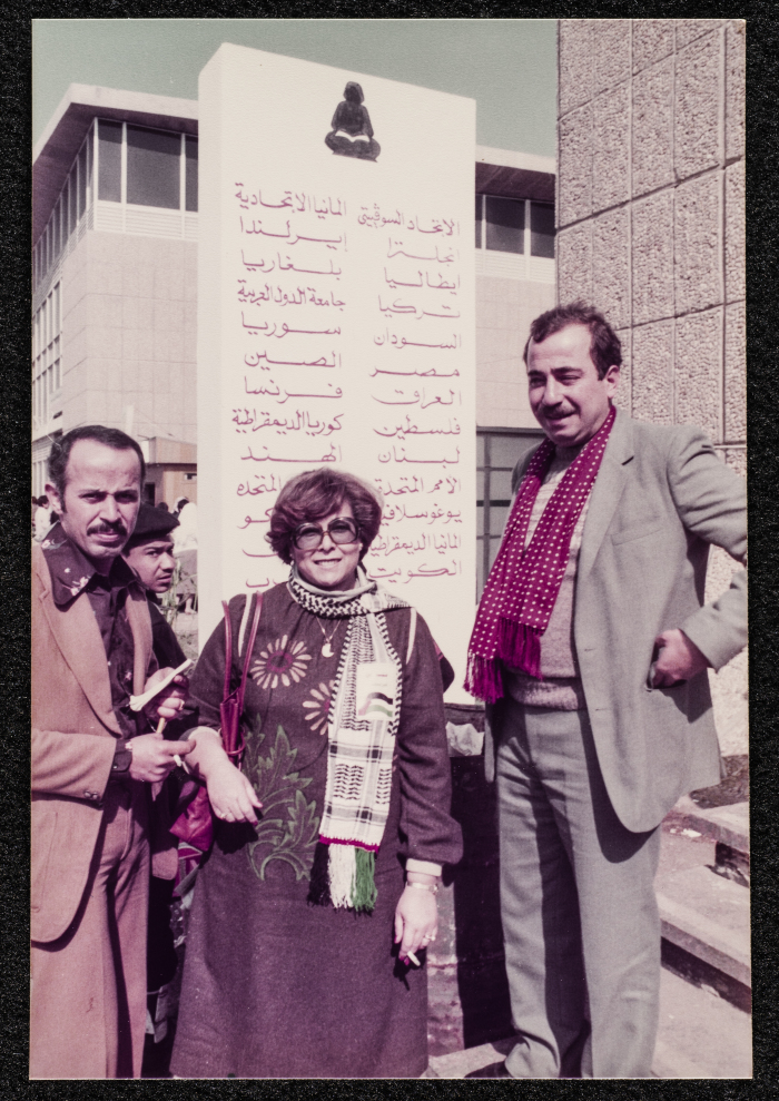 From Mu'in Bsaiso's Memorial Service, Cairo, 1984