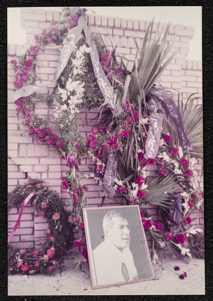Muin Bseiso's Funeral Procession, Cairo, 1984