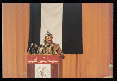 ياسر عرفات، عمان، 1984