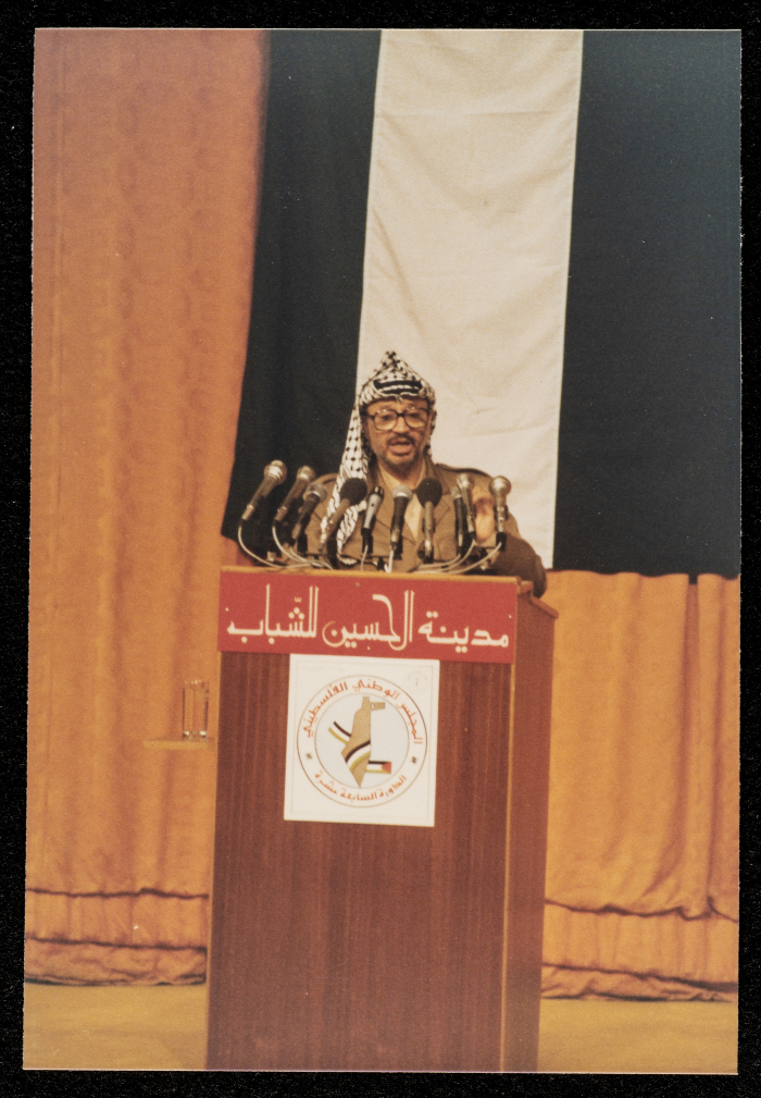  ياسر عرفات، عمان، 1984