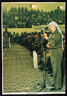 ياسر عرفات، عمان، 1984