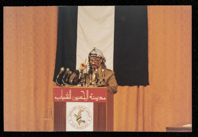 ياسر عرفات، عمان، 1984