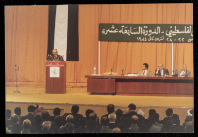 الملك حسين بن طلال، عمان، 1984