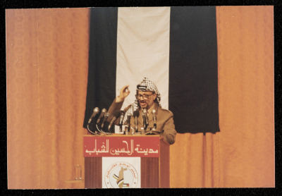  ياسر عرفات، عمان، 1984