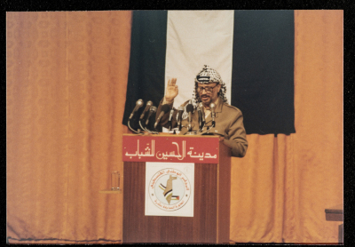 ياسر عرفات، عمان، 1984
